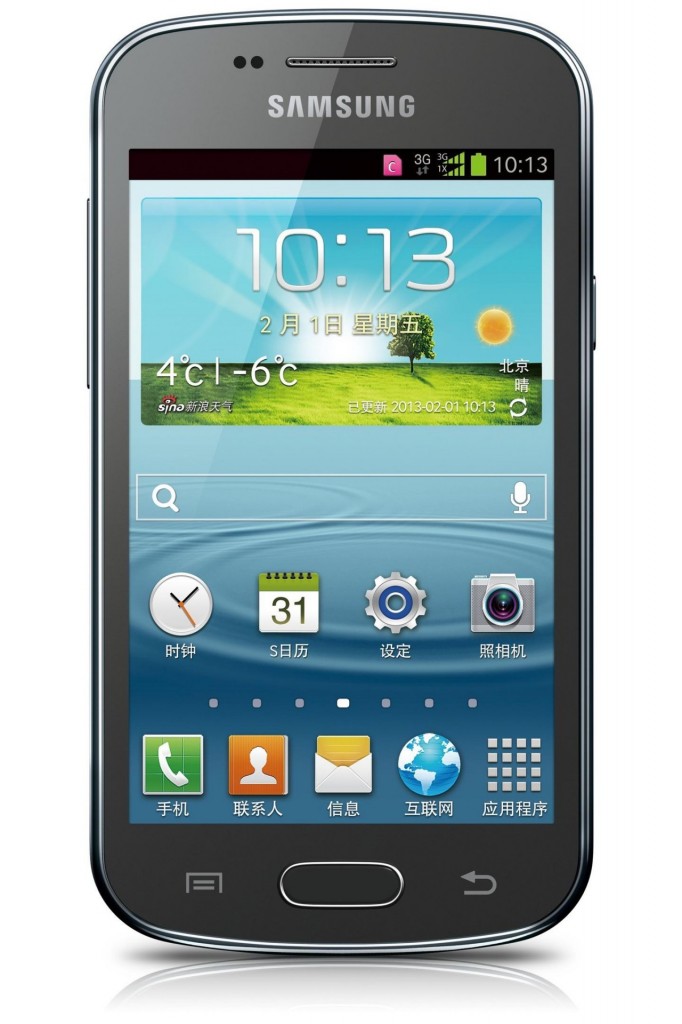 Samsung Galaxy Trend Duos II Samsung Galaxy Trend Duos II